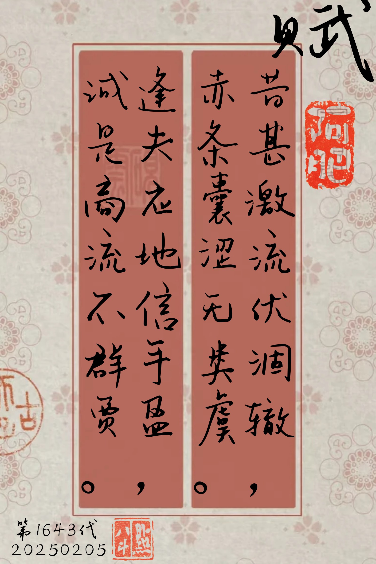 问于示者家出却约难己责定结必袭业率