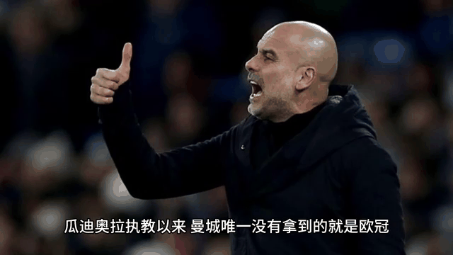 关于曼城逆转萨索洛，提前夺冠可能性大增的信息
