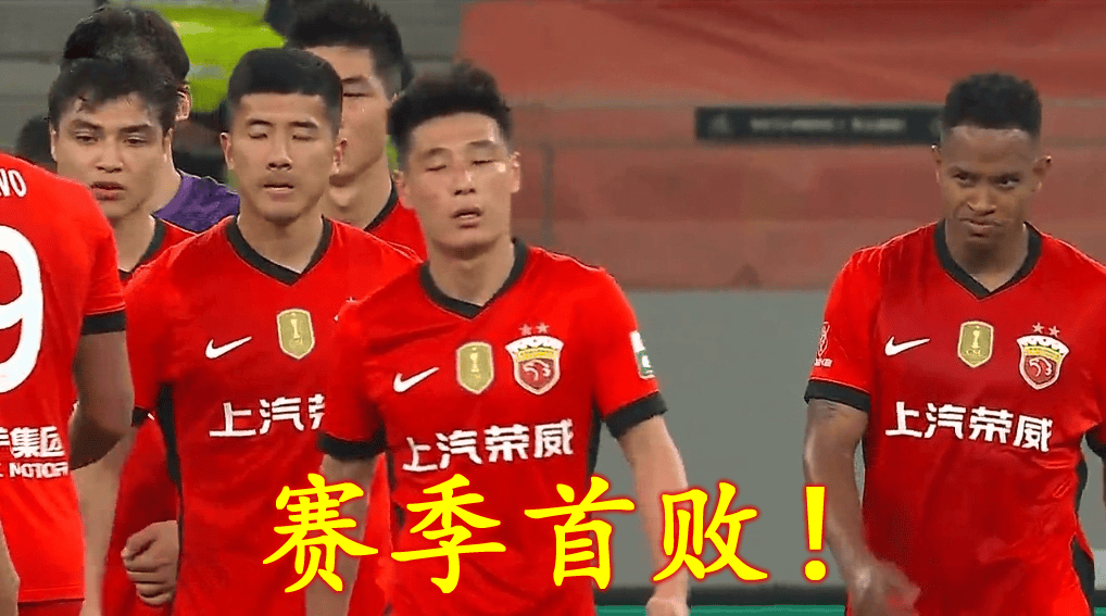 申花再度上演帽子戏法，武磊后防线成筛子！的简单介绍