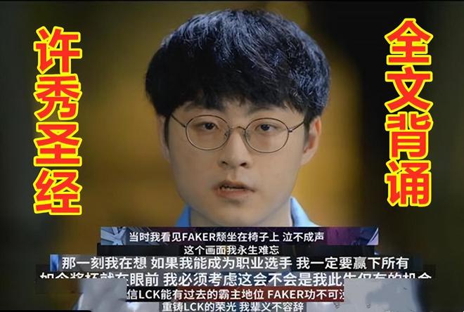 Karsa遭遇三连败，SKT教练面临压力！